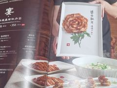 -北京全聚德(西翠路店)