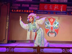 -盖碗儿梨园·变脸吐火·川剧(天府广场店)