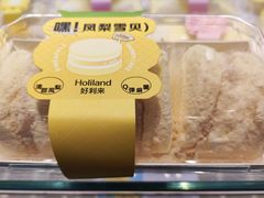 凤梨雪贝-好利来(彩香店)