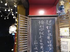 -南山杂货铺(昙华林路店)