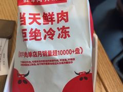 -千牛将·鲜牛肉火锅(开元路店)