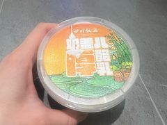 -四川饭店(城乡购物中心店)