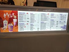 -一只酸奶牛(八一路店)