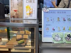 -喜茶(慈溪银泰城店)