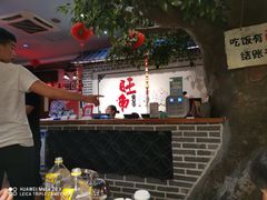 -旺角小渔村(幸福中路店)