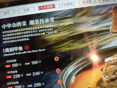 -湘满甲·黄焖甲鱼创始者·湘菜·鲁菜(潘家园店)