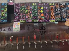 -跳海酒馆(江湾里店)