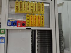 -217笋干馄饨