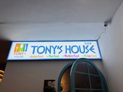 -Tony's House