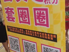 -悦然广场(北滘店)