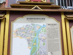 -姐告口岸