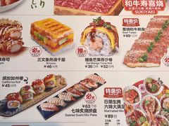 -Sushi Love 创意寿司(丽影广场店)