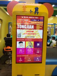 -童小剪儿童理发(万达广场西湖店)