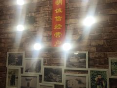 -九华山友谊土菜馆 小资餐厅