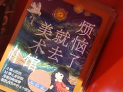 -思南书局(复兴中路店)