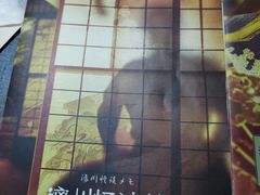 -剧狐剧本杀(徐汇1号店)