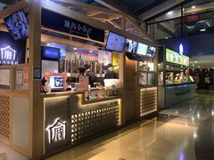 -厝内小眷村(西单大悦城店)