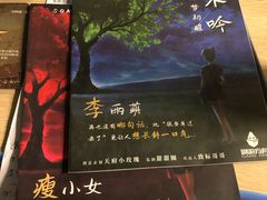 -Moss7Club 剧本杀桌游(inspark店)