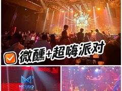 -MOSSO·Liveshow(M3香港广场店)
