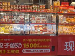 -味多美蛋糕(双合地铁店)
