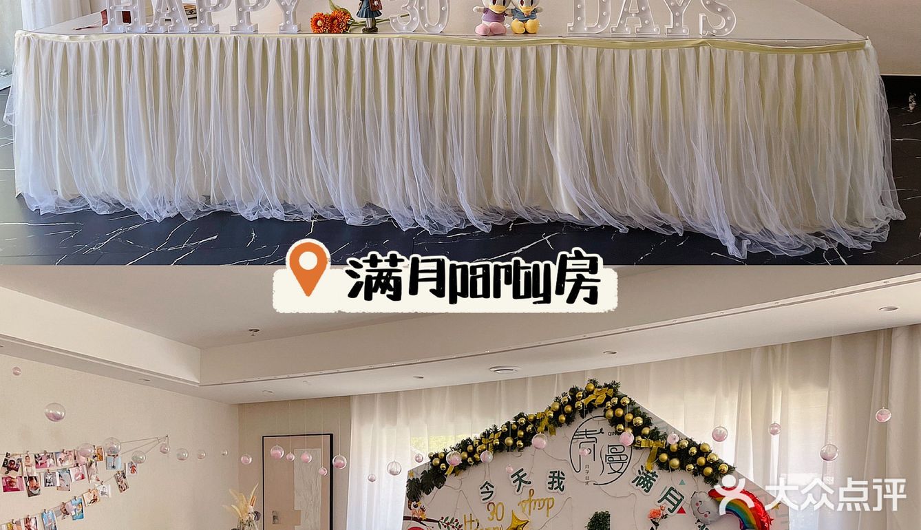 [礼花]北京探店｜像在度假一样的月子中心就在青缦