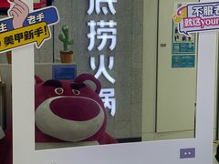 -海底捞大排档火锅(悦荟广场店)