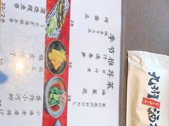 -九州酒场ひこぞう(1号店)