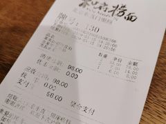 -和府捞面(东直门银座店)