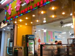 门面-芬芳甜品(同福路店)