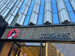 -万达广场(南京江宁店)