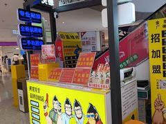 -悦然广场(北滘店)