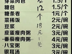 -舒小笼松针小笼包