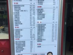 -沪上阿姨鲜果茶(华新大街店)