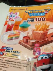 点击看大图 -奈尔宝·儿童乐园·亲子餐厅(星河湾店)