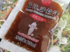 丘比沙拉酱-全家便利店(槐树巷店)