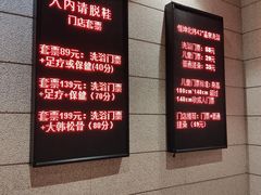 -恒坤北纬42度温泉洗浴(公园路店)