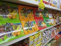 零售区-黄胜记肉干(思明店)