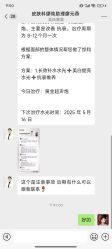 -云南吴氏嘉美医疗美容医院