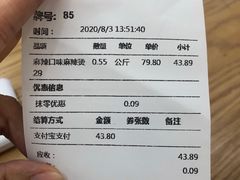 -许小树(国贸商城店)
