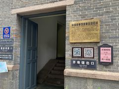 -烟台山景区
