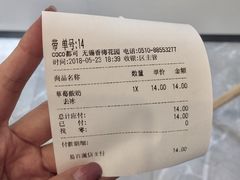 -CoCo都可(香梅花园店)