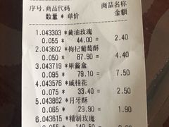 -桂香村(护国寺店)