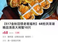-517烧烤·龙虾·海鲜大排档(万象都荟店)