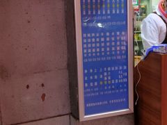 -汉记面馆(南华东路店)