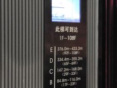 -广州塔晖粤轩中餐厅
