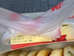 -矮子馅饼(贵阳总店)