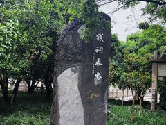 -钱王祠