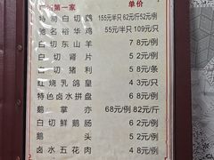 -裕华(南华东路店)