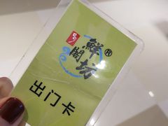 -鲜阁坊海鲜自助融合烤肉(银泰百货温州瓯海店)