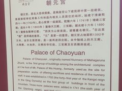 -娲皇宫